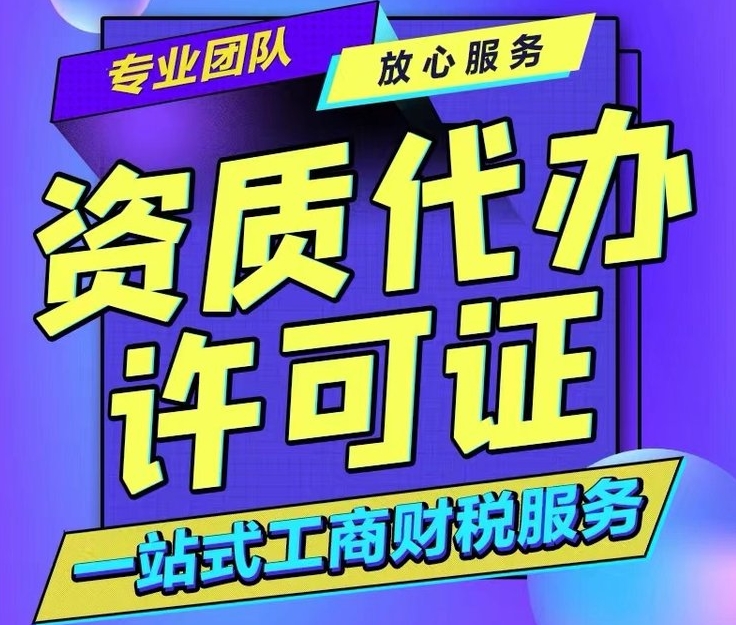 <i>科技型中小企业</i>认定的条件及流程<i>科技型中小企业</i>认定的好处