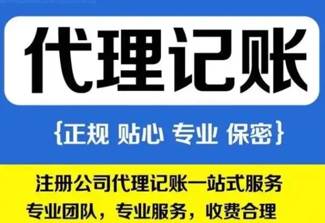 深圳与东莞哪个城市更适合公司注册