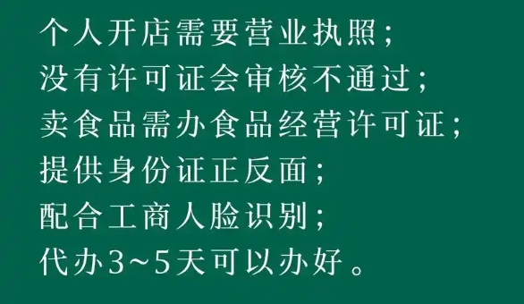 合肥注册公司讲解注册资金要求