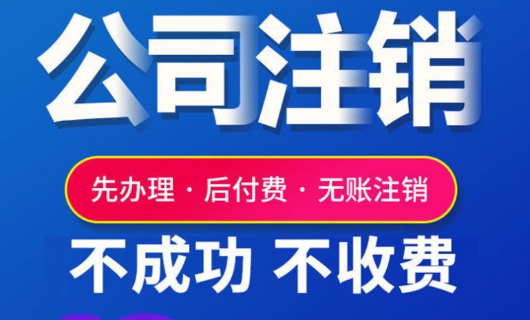 中外合资企业注册的三大流程说明