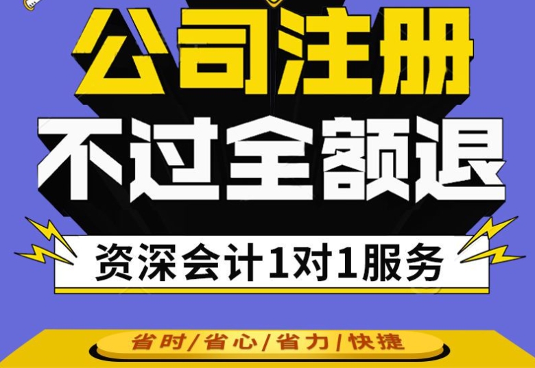 注册上海音像制品零售或出租公司的申报材料