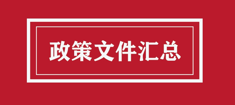 成都市进一步促进人工智能产业高质量发展的若干政策措施实施细则