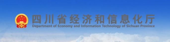 关于做好2025年“技改贷”“设备更新贷”贴息工作的通知