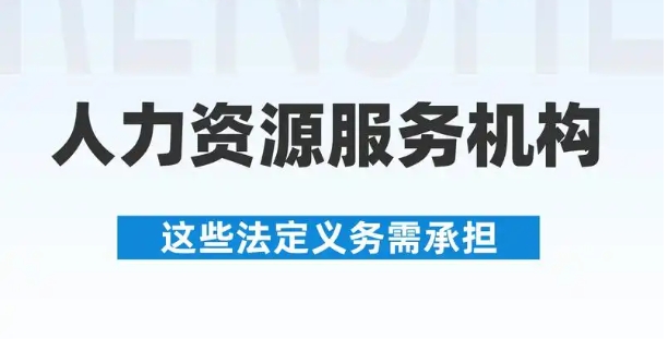 【温江区】支持人力资源机构集聚