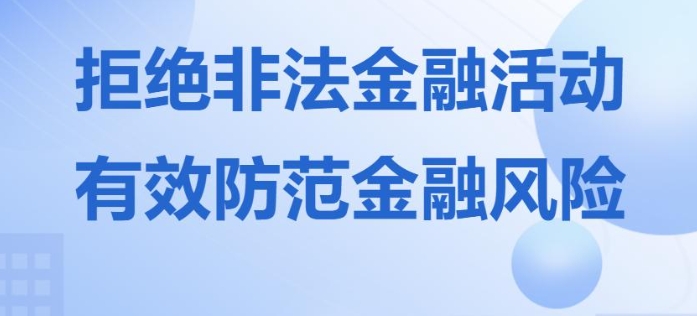 【成都市】金融活动举办经费支持(资本市场类)